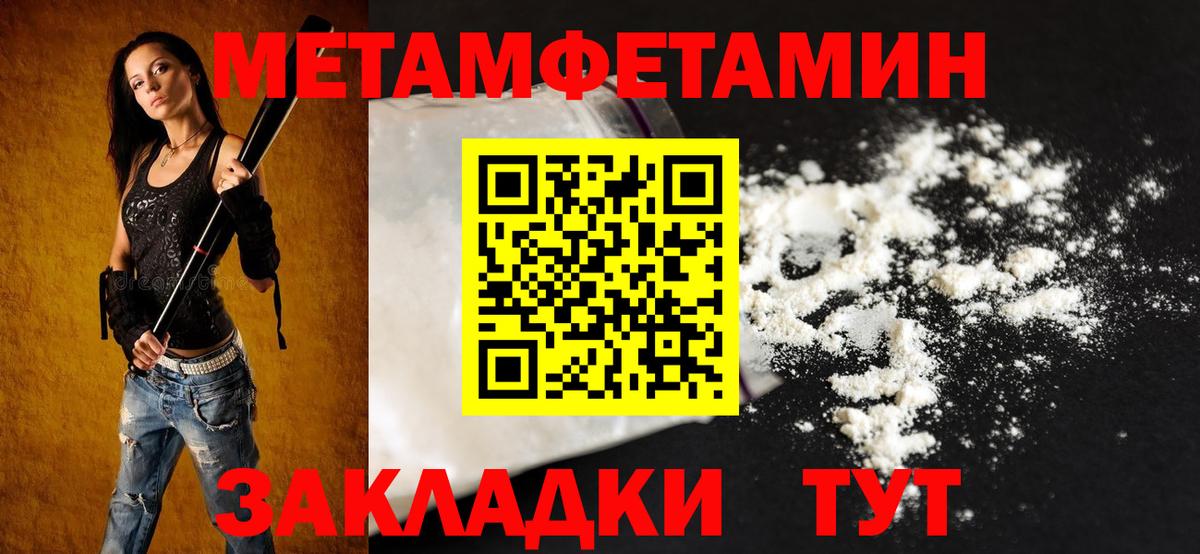 АМФ Розовый Рыбинск