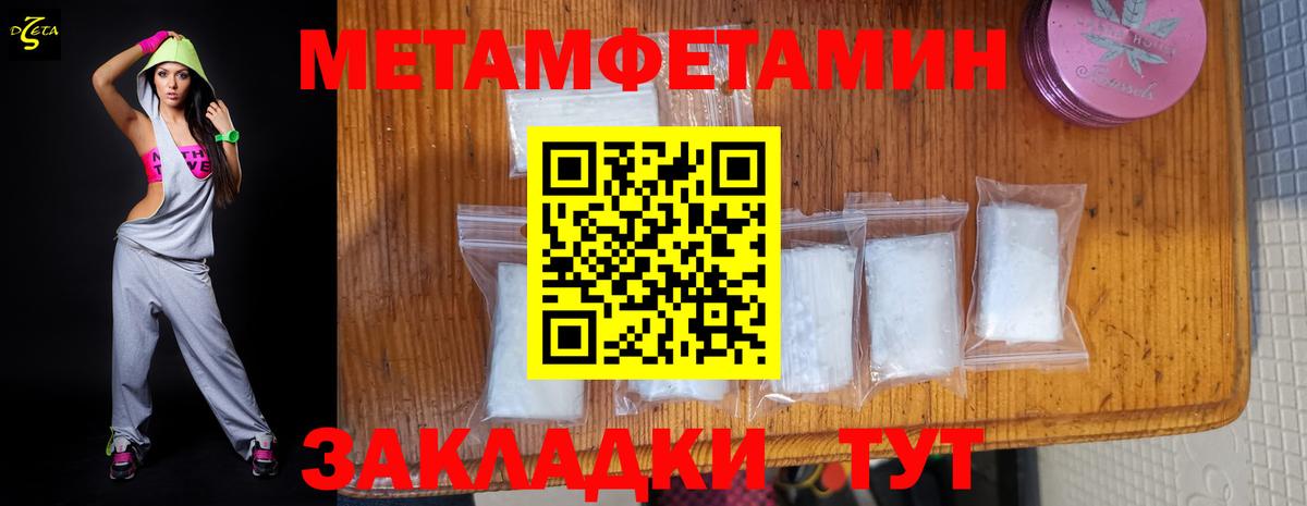 Амфетамин Premium  Вход с VPN  Амфетамин  Рыбинск 