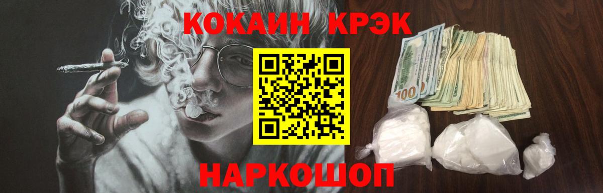 A PVP Рыбинск