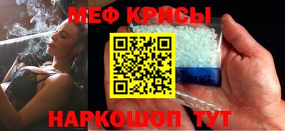 меф VHQ Будённовск