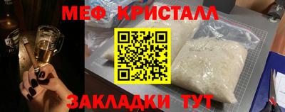 меф VHQ Будённовск