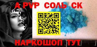 меф Бугуруслан