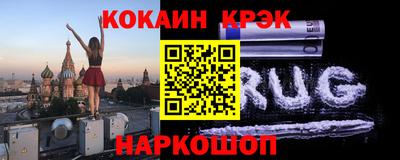меф Бугуруслан