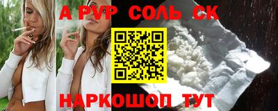 бошки Бузулук