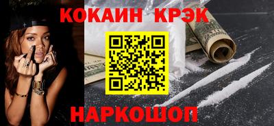 меф VHQ Будённовск