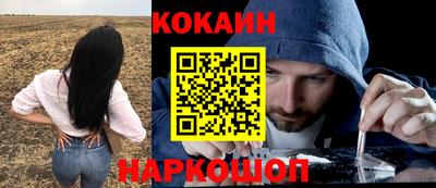 меф VHQ Будённовск