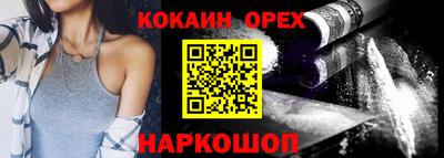 меф VHQ Будённовск