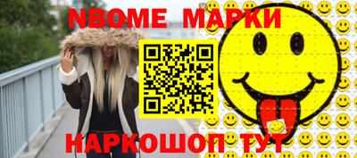 бошки Бузулук
