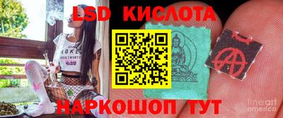 бошки Бузулук
