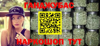 меф Бугуруслан