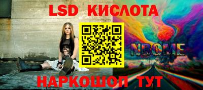 бошки Бузулук