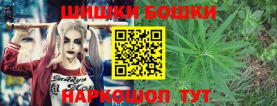 бошки Бузулук