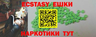 меф Бугуруслан