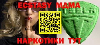 меф VHQ Будённовск