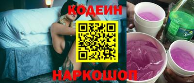 меф VHQ Будённовск