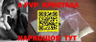 меф Бугуруслан