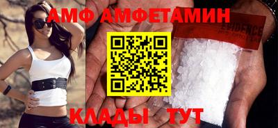 меф VHQ Будённовск