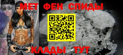 меф VHQ Будённовск