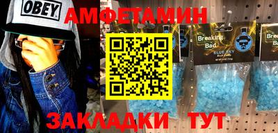 бошки Бузулук