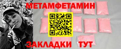 бошки Бузулук