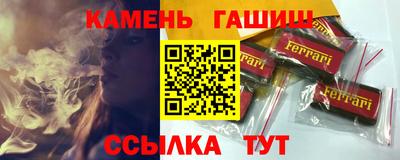 бошки Бузулук