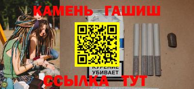 бошки Бузулук