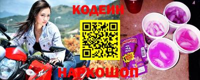 меф VHQ Будённовск
