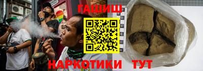 бошки Бузулук