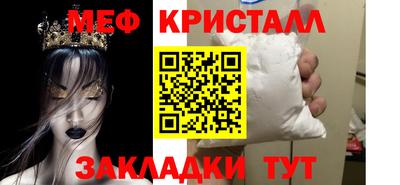 бошки Бузулук