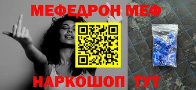 бошки Бузулук