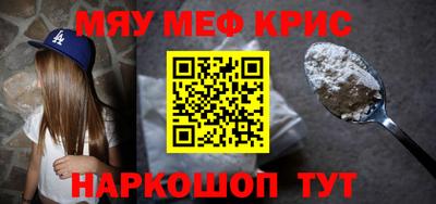 меф VHQ Будённовск