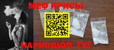 меф Бугуруслан