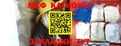 меф VHQ Будённовск