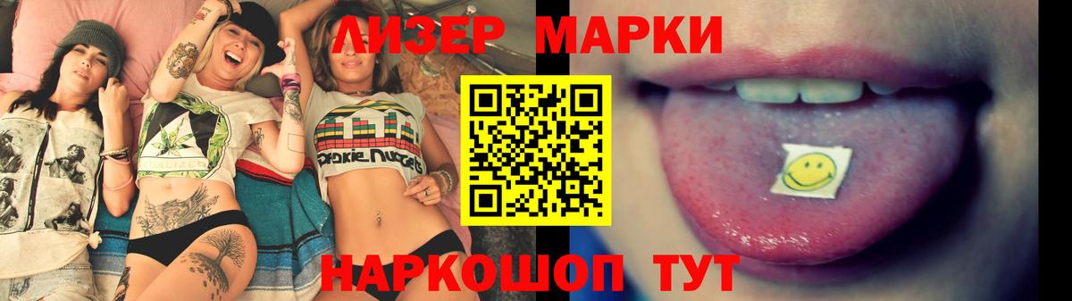 ЛСД экстази кислота  Вход с VPN  Рыбинск 