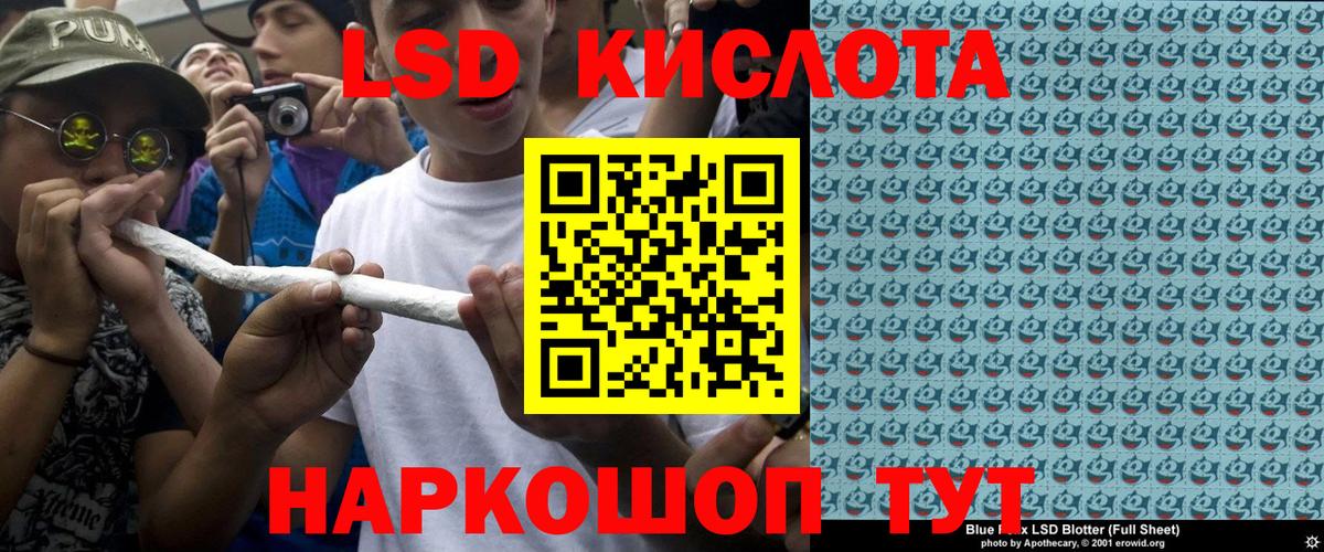 Марки NBOMe 1,8мг  Марки NBOMe 1,8мг  Рыбинск  Вход с VPN 