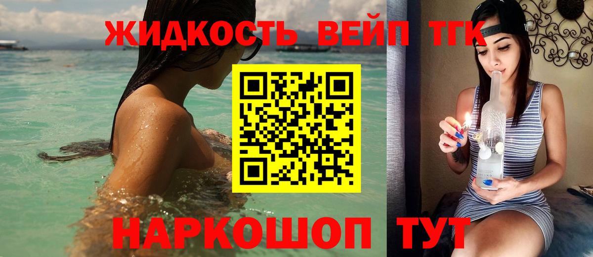 ТГК Wax  Вход с VPN  Рыбинск 