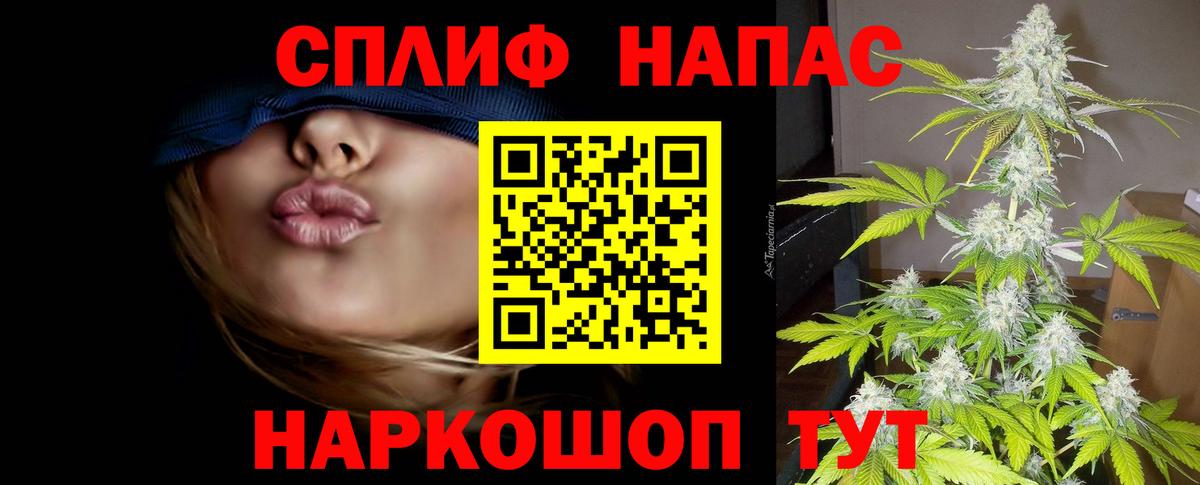 Канабис Amnesia Рыбинск